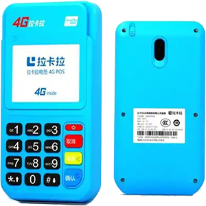 三河拉卡拉电签版扫码POS机