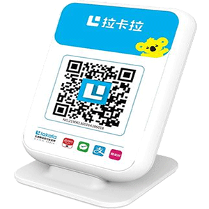 三河拉卡拉收款云音箱